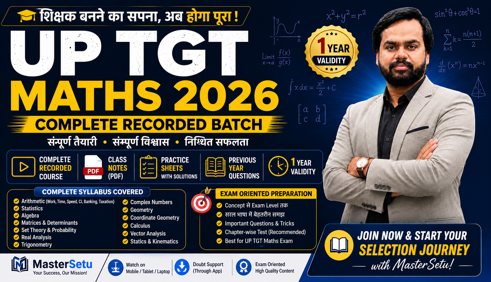 UP TGT Maths 2026