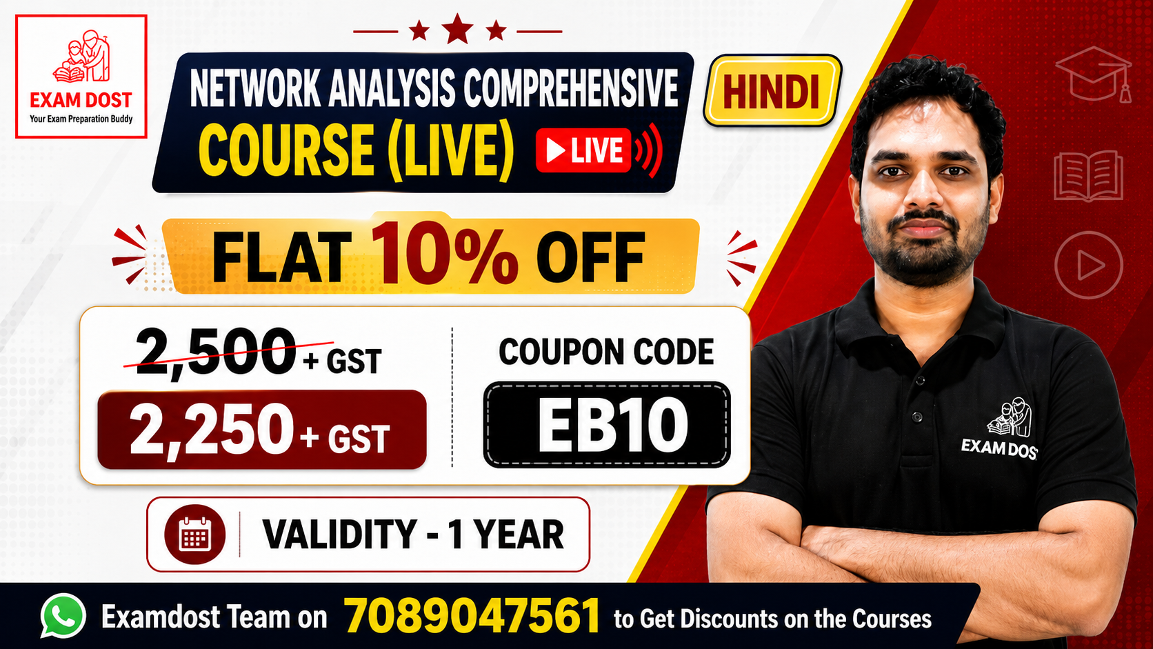 Network Analysis Comprehensive Course - Hindi ( Live )