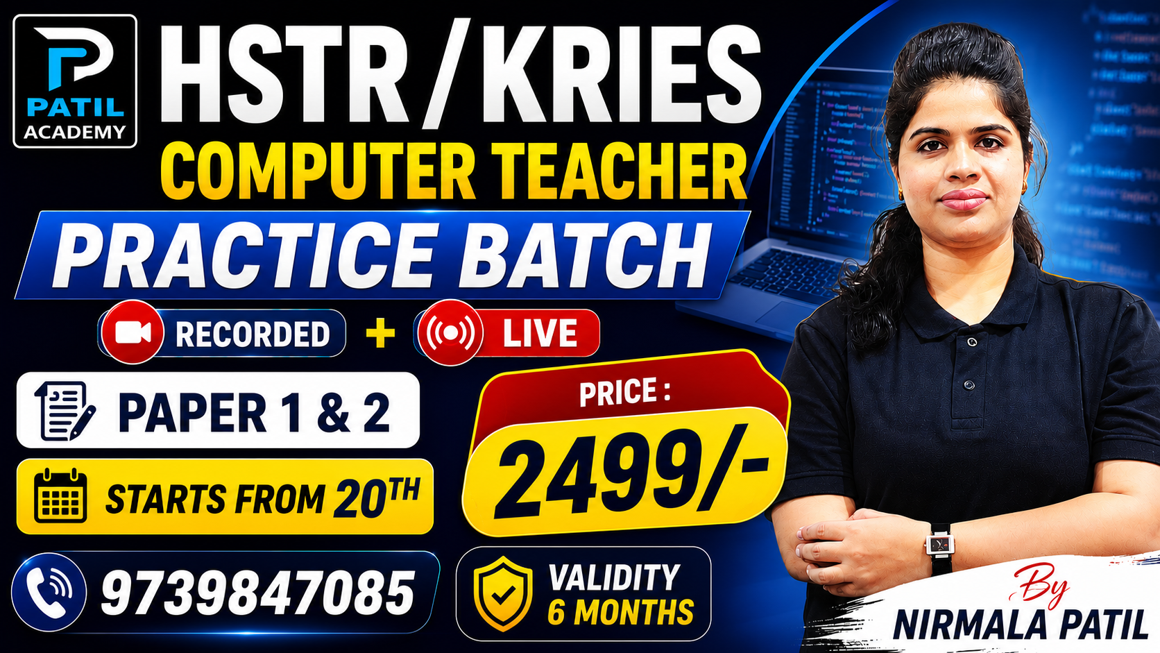 COMPUTER CLASSES