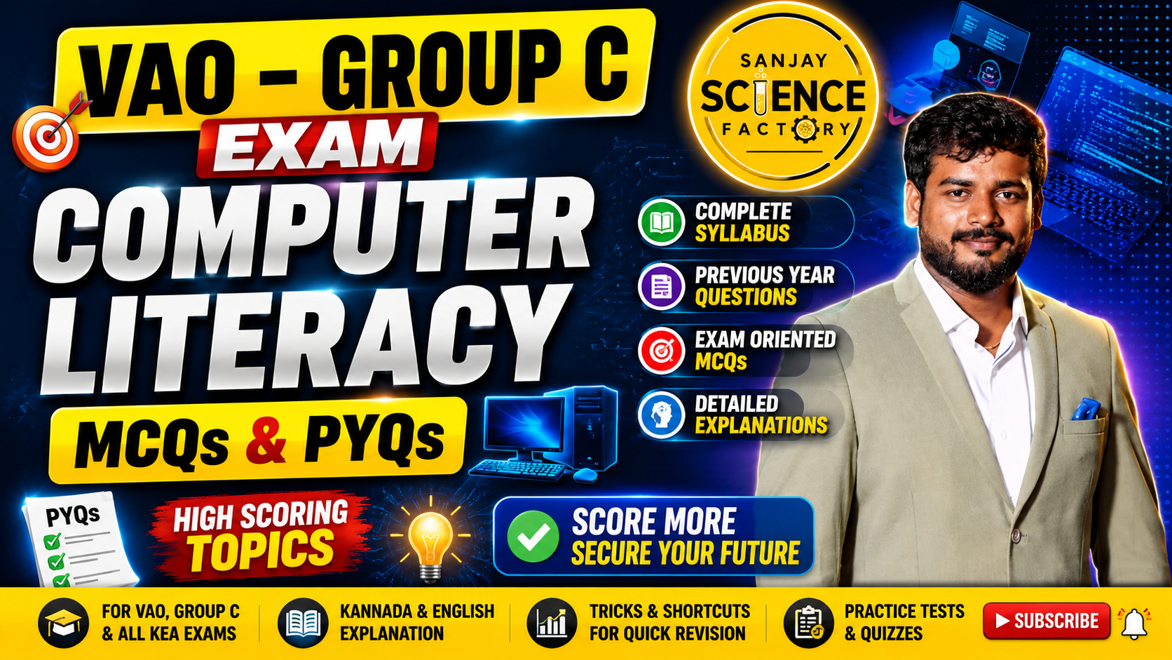 KEA VAO - Group C - Computer MCQs & PYQs