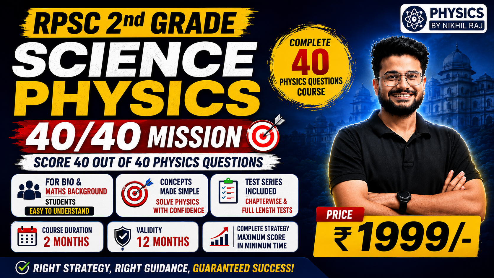 PHYSICS-RPSC SECOND GRADE