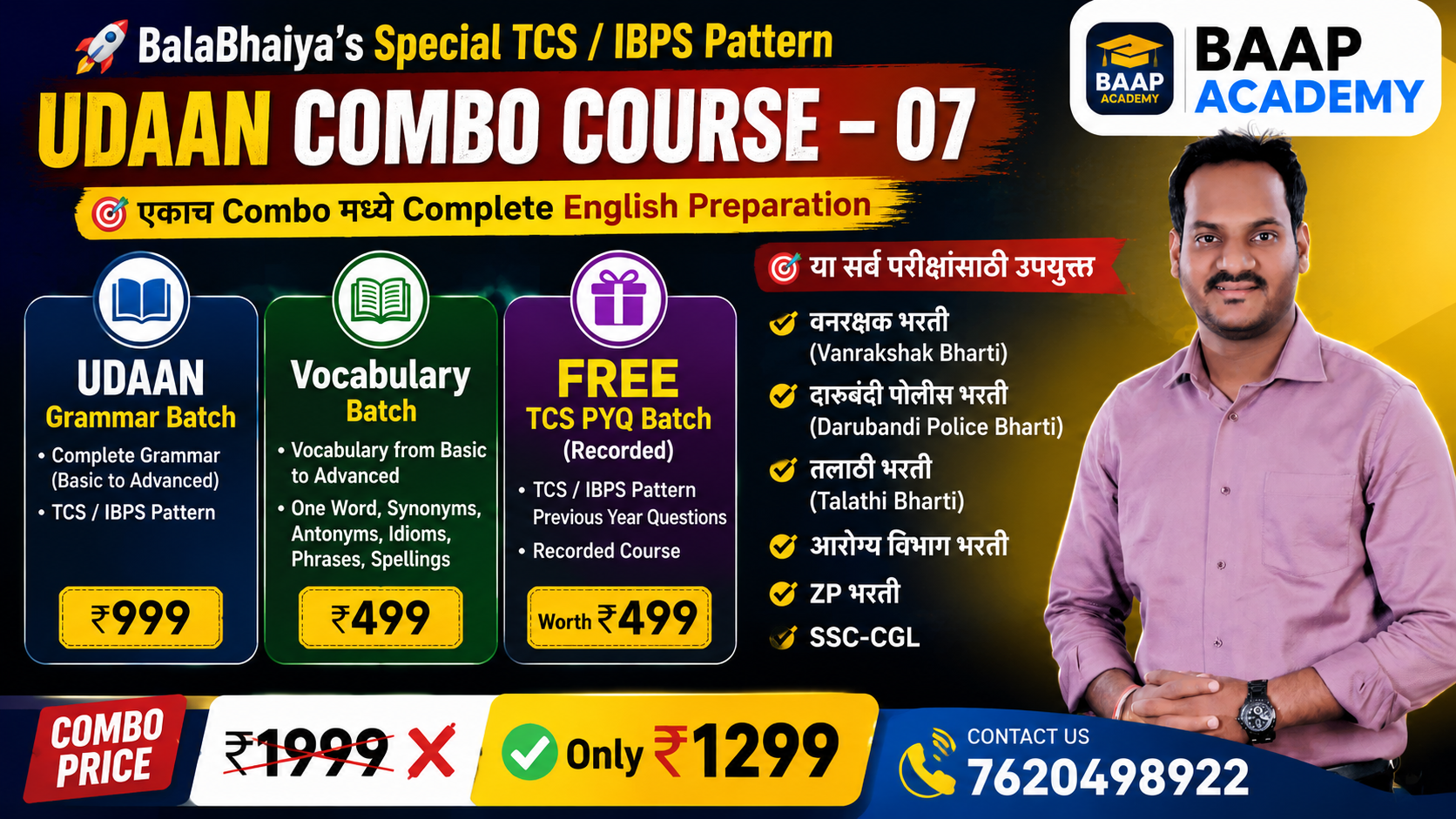 UDAAN COMBO COURSE – 07 | BalaBhaiya’s Special English | TCS / IBPS Pattern
