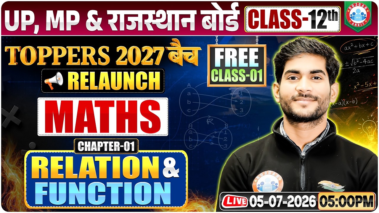 Class 12 Maths Chapter 1 Relations and Functions | Free Class 1 | Toppers 2027 Batch Relaunch