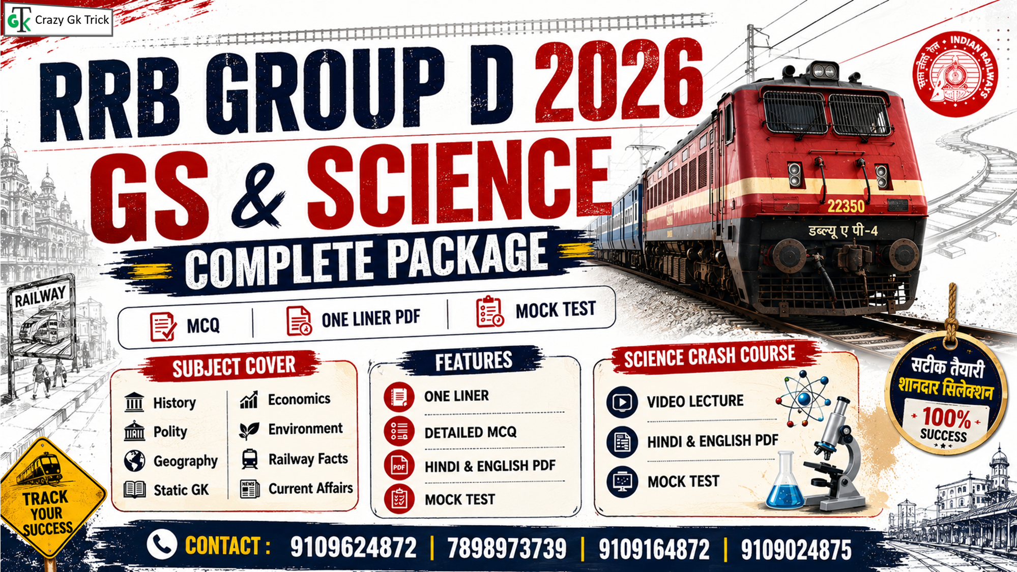 Group D GS and Science Package 2026