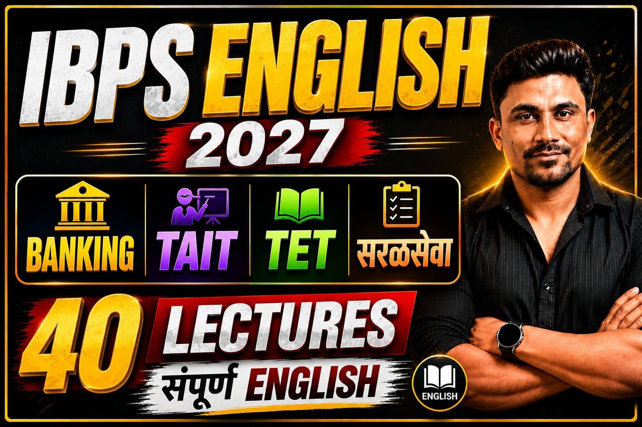 IBPS English 2027