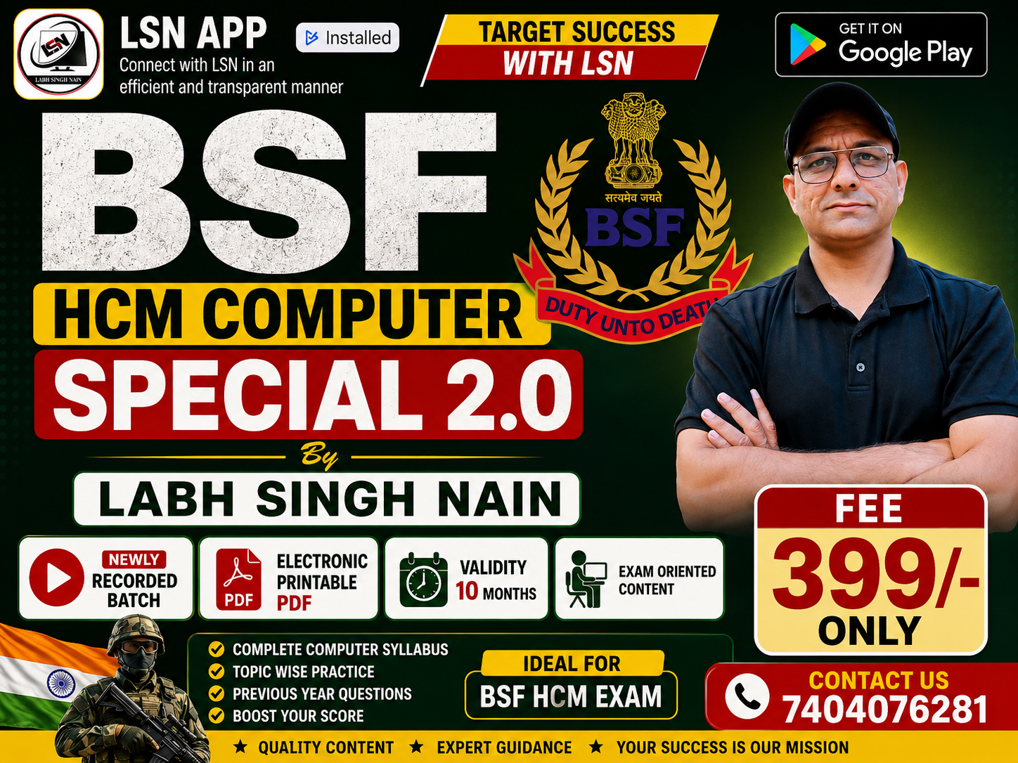 BSF HCM Special Computer 2.0