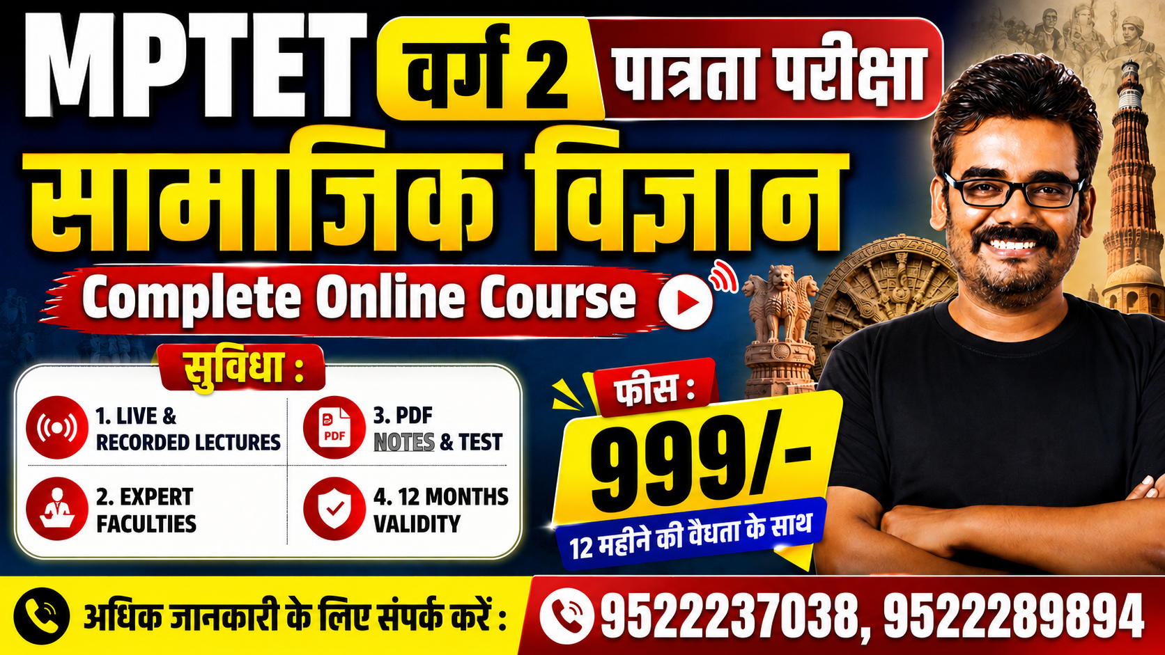 Course thumbnail