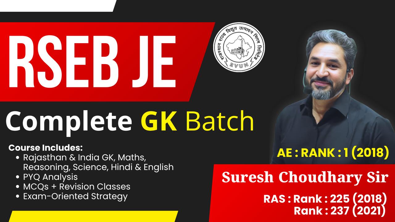 RSEB JE 2026 Complete GK Course