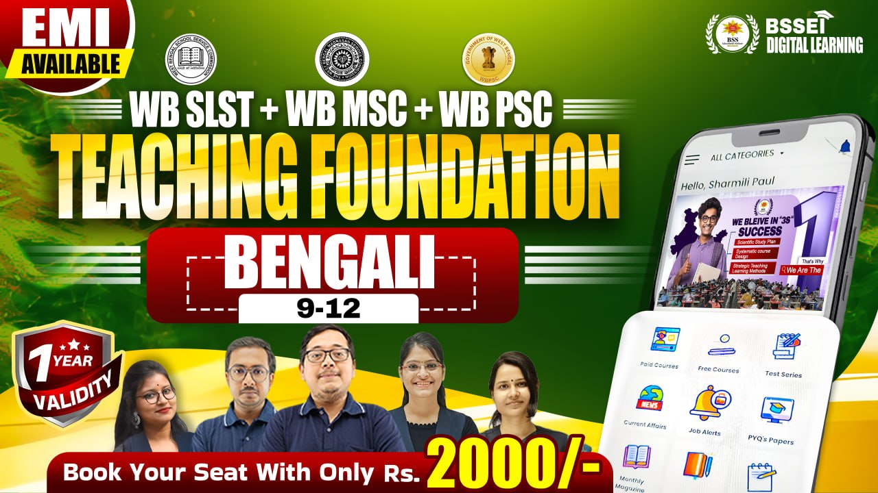 WBSSC SLST Teaching Foundation - Bengali (9-12) || Live + Recorded Class