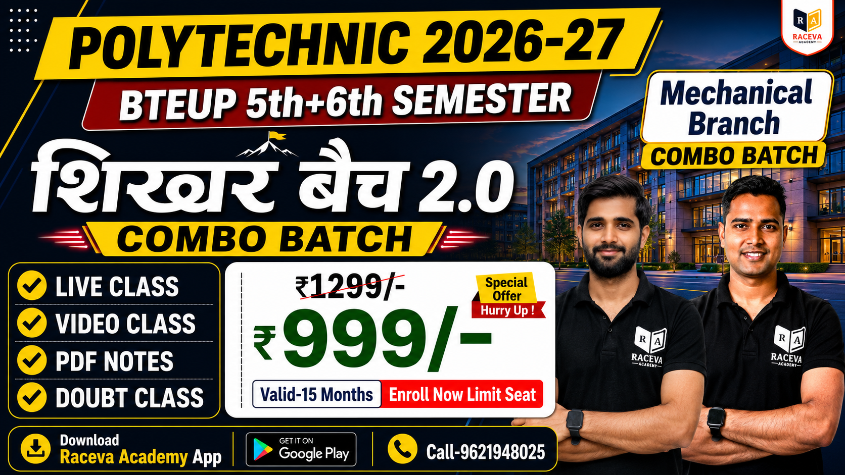 शिखर बैच 2.0 Mechanical Engineering ~UP POLYTECHNIC (5th + 6th ) SEMESTER Combo Batch 2026-27 FULL COURSE