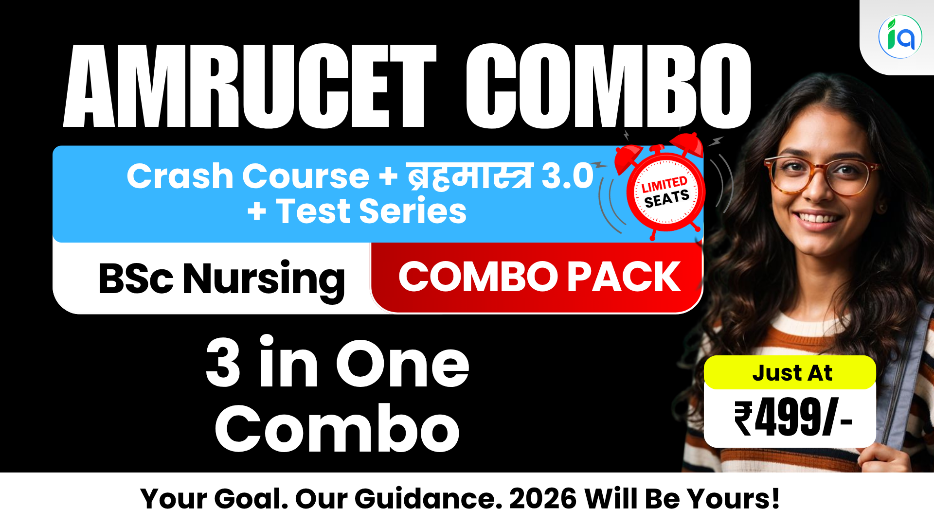 AMRUCET - B.Sc Nursing Combo Pack -  Crash Course +  Brahmastra 3.0 + Test Series 