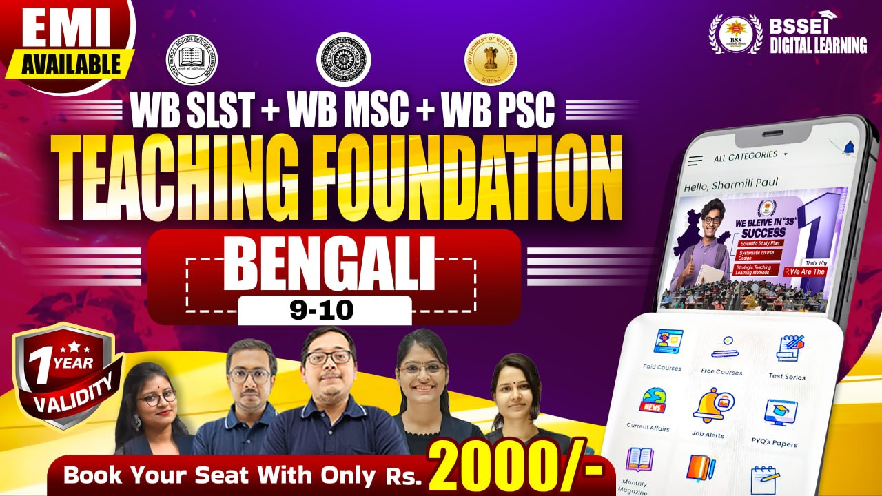 WBSSC SLST Teaching Foundation - Bengali (9-10) || Live + Recorded Class