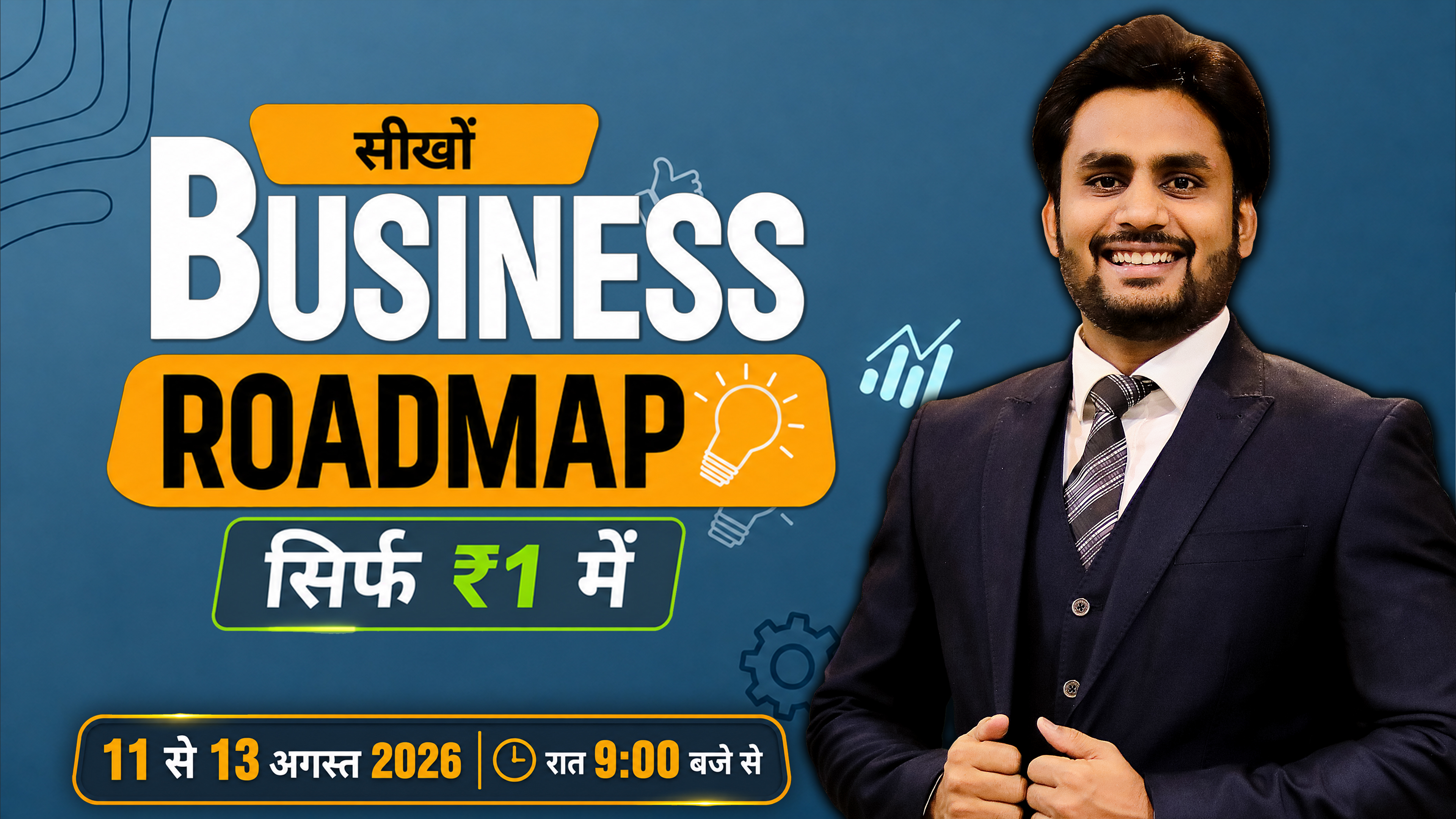 Business Roadmap Masterclass