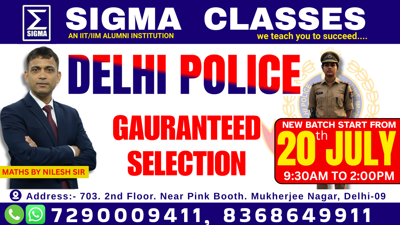 DELHI POLICE OFFLINE BATCH