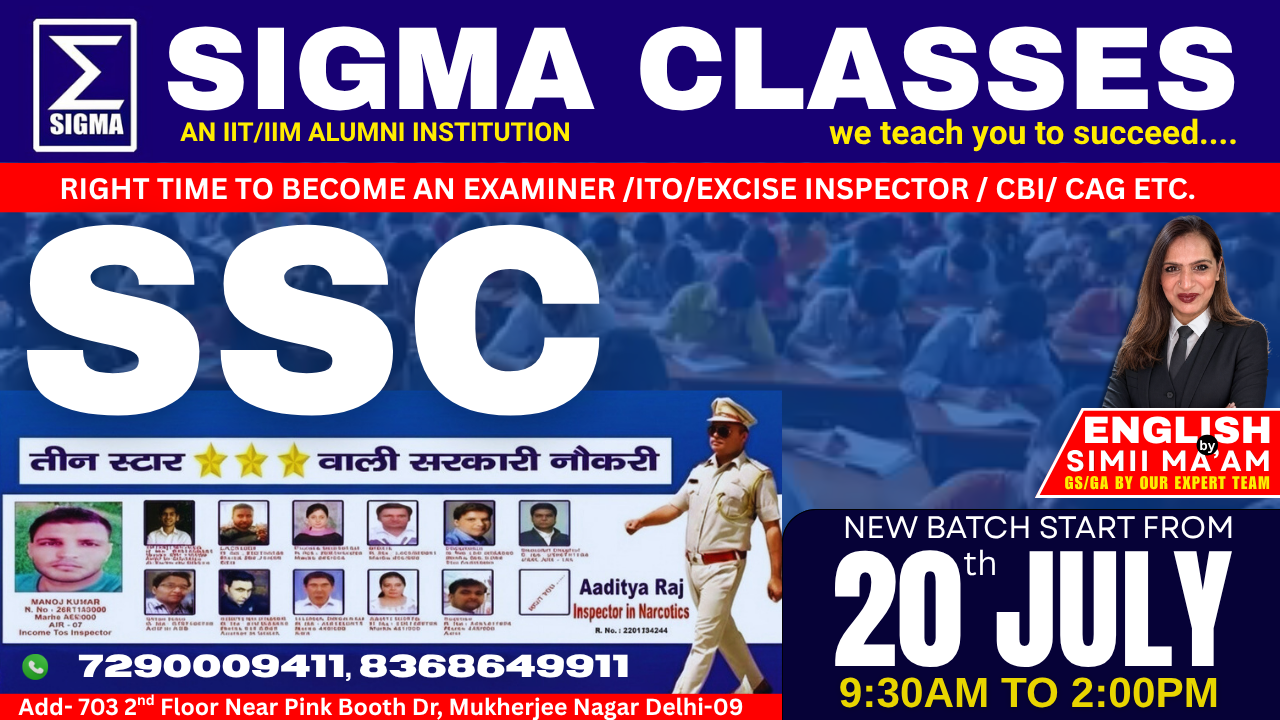 SSC OFFLINE COURSE