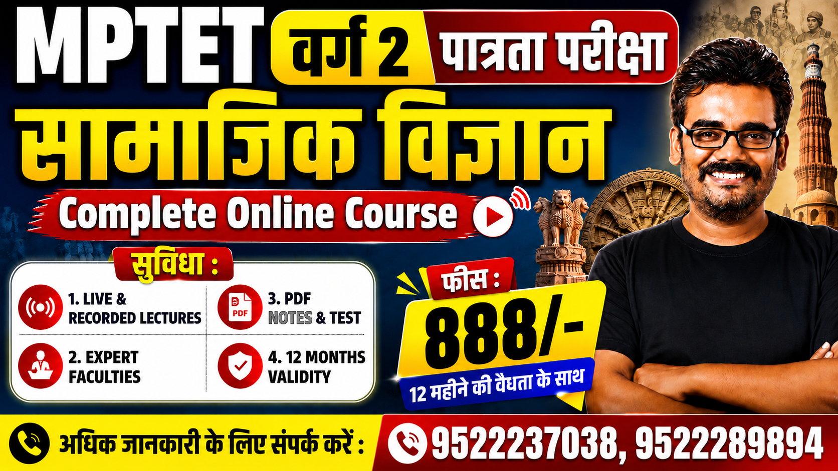 Course thumbnail