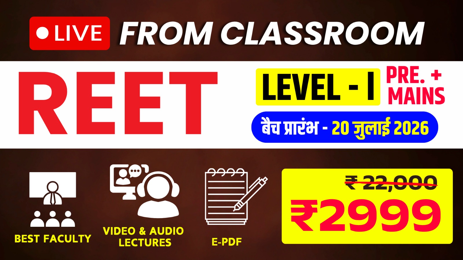 REET-Level-I (Pre+Mains) From Classroom Full Course