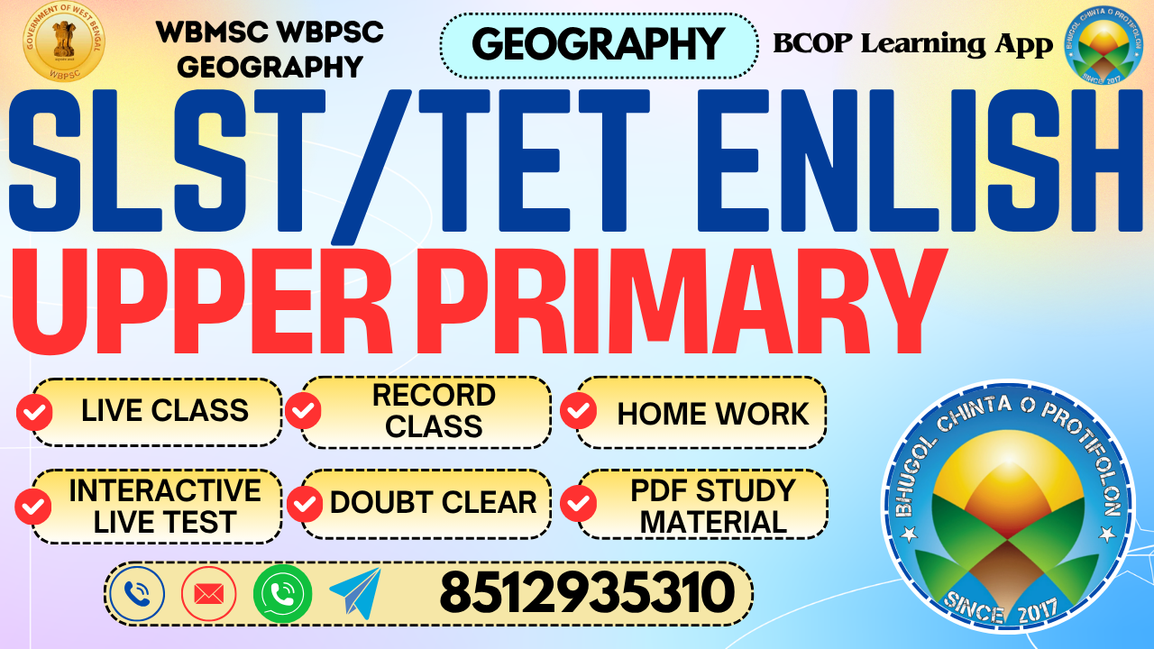 UPPER PRIMARY ENGLISH