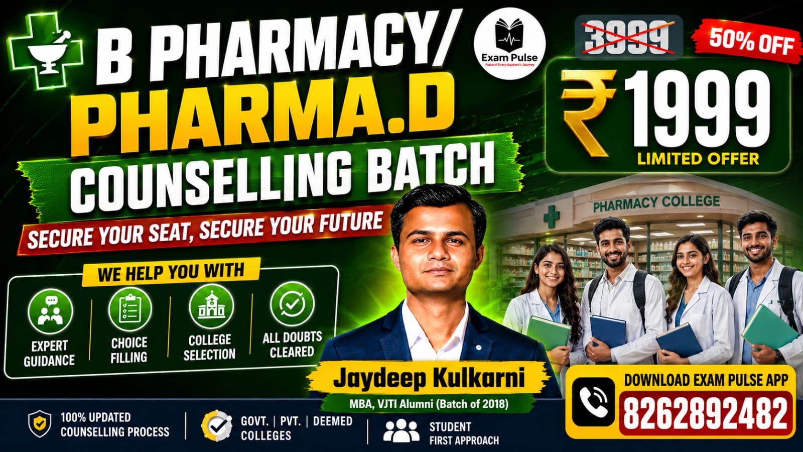 B Pharmacy Counselling Batch 2026