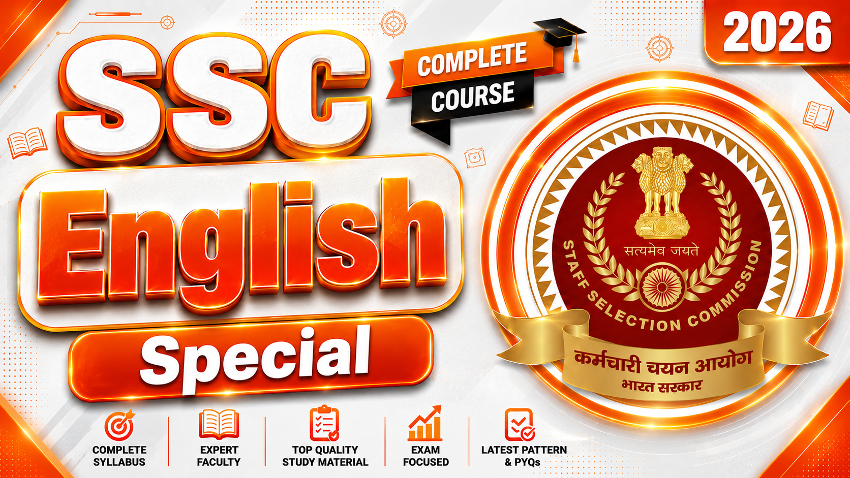 SSC English Special