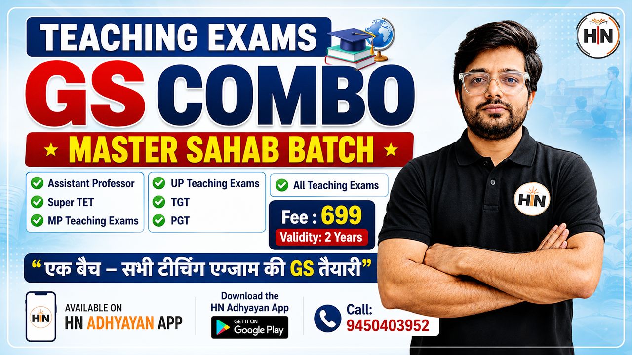 GS COMBO Teaching Exams (UPGDC + UPHESC adv 52+GIC+HEO+All other ) )