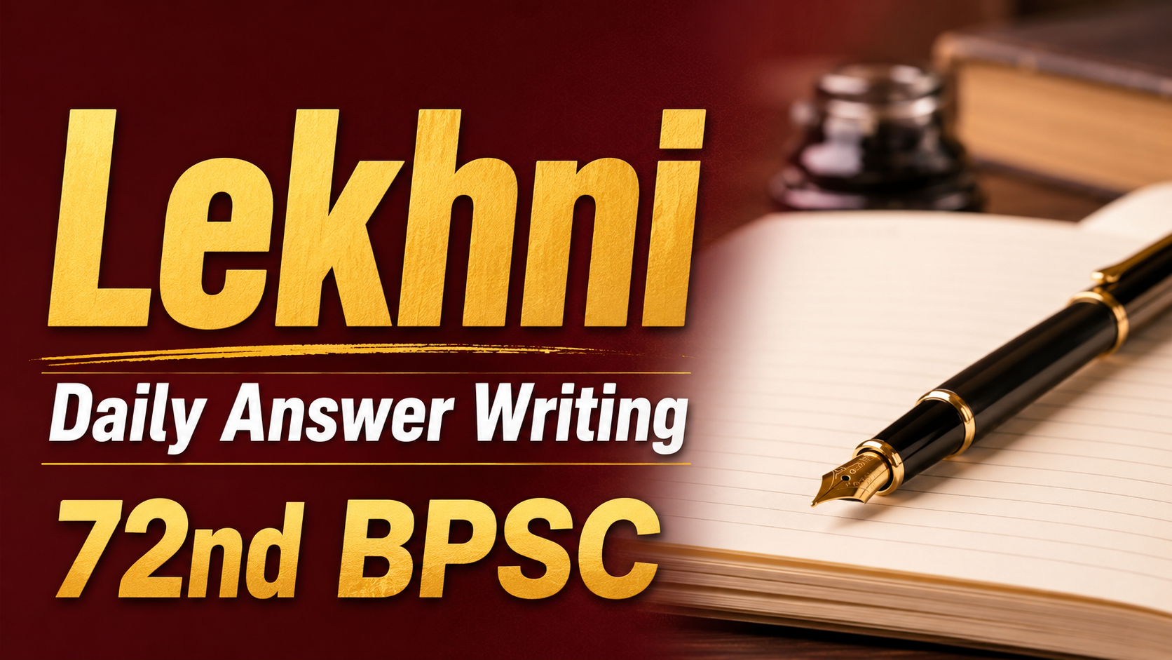 Lekhni - 72nd BPSC 