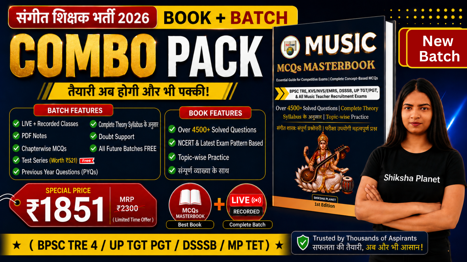 Combo Batch - Book + Online Batch ( BPSC TRE 4 / UP TGT PGT / DSSSB / MP TET )