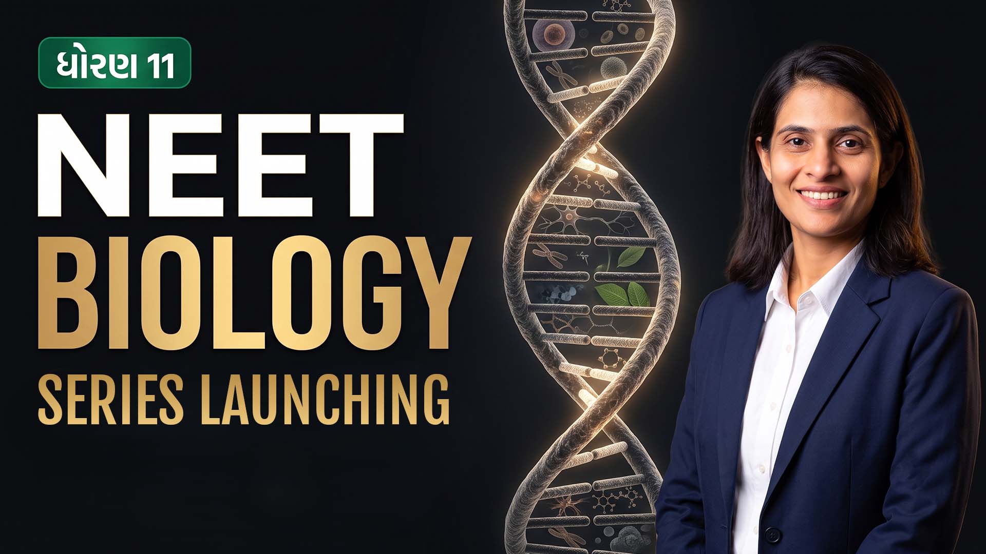 Std 11 - Neet Series - Biology