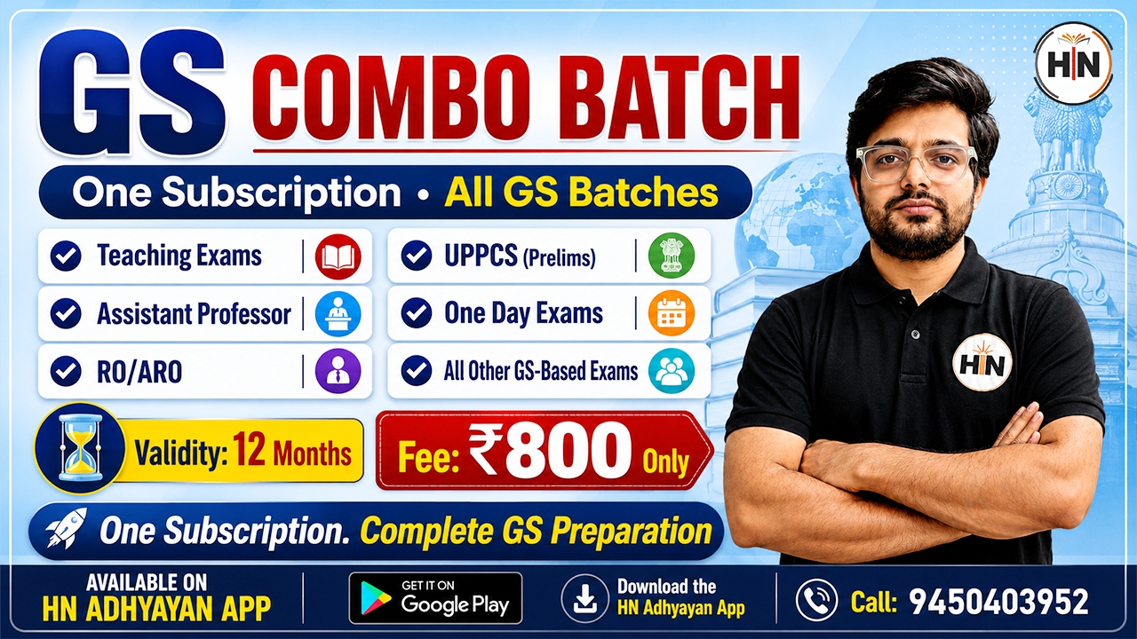 Gs Combo (All Gs Batch )