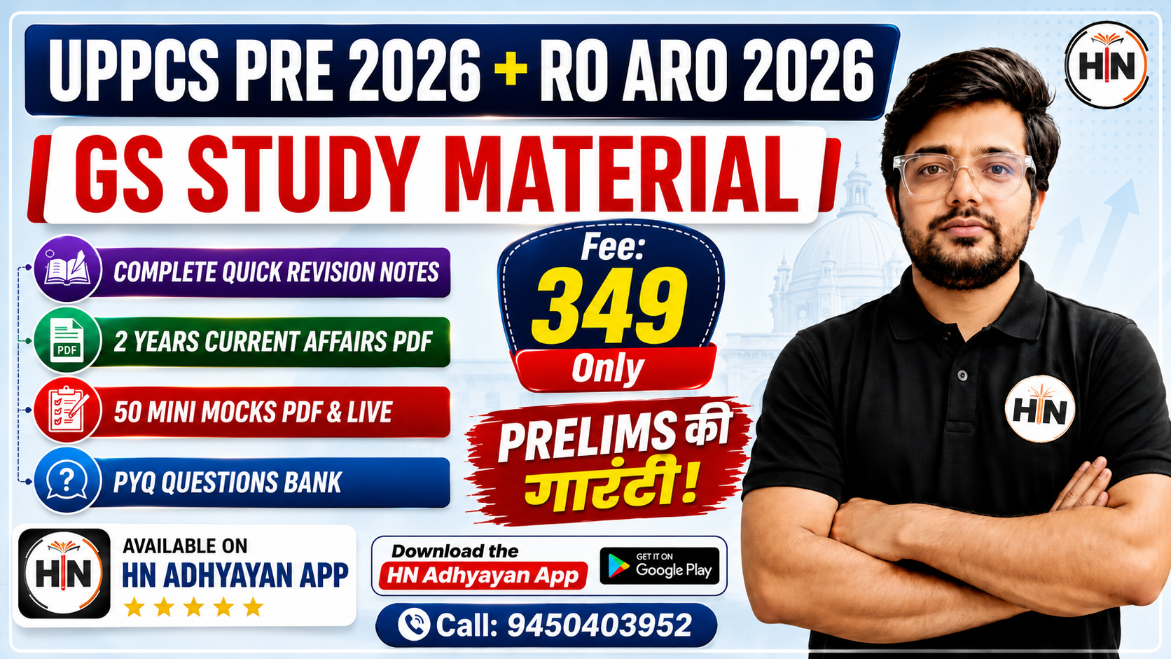 UPPCS PRE+RO ARO 2026 STUDY MATERIAL 