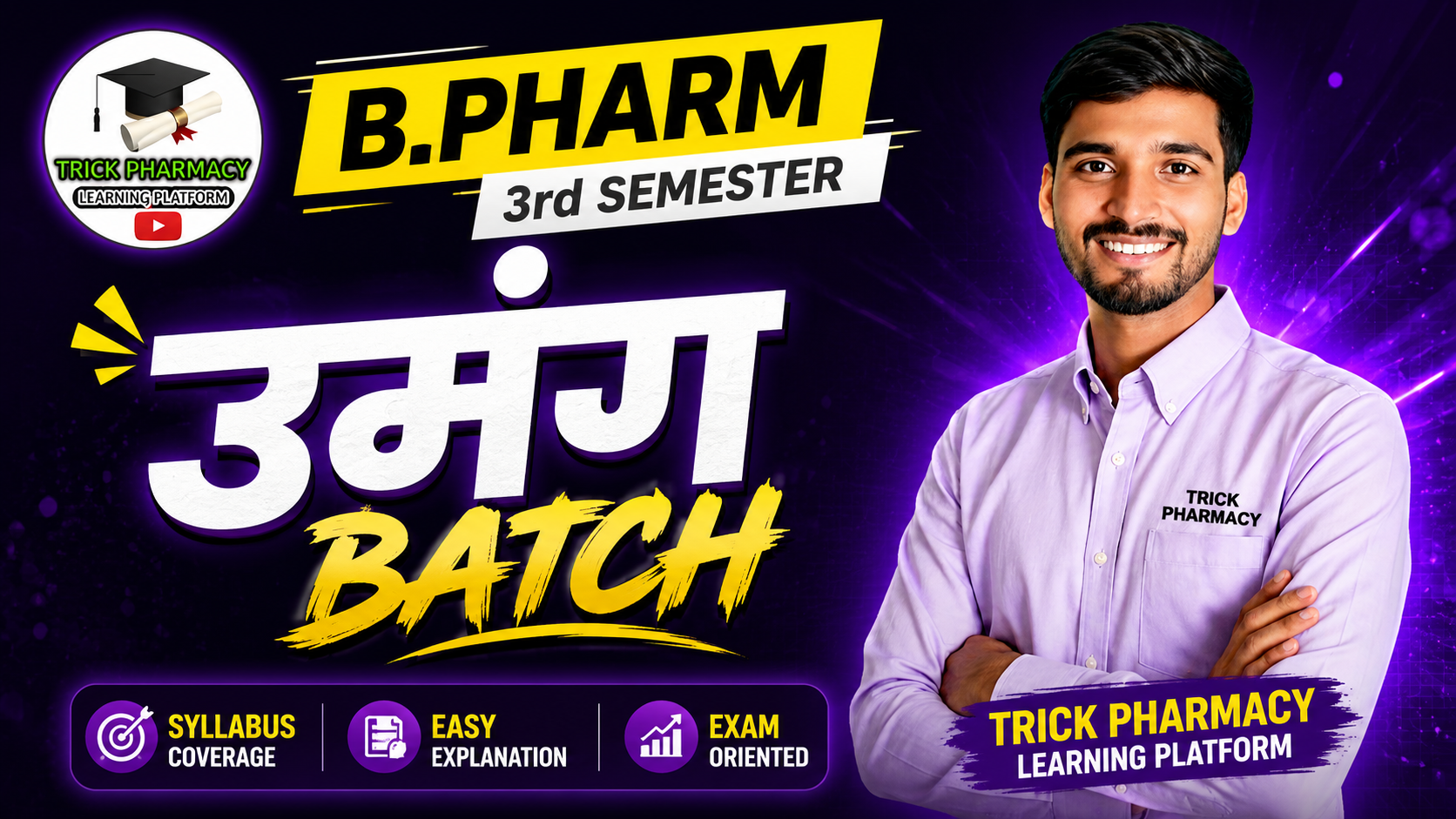 B PHARMACY 3RD SEMESTER 