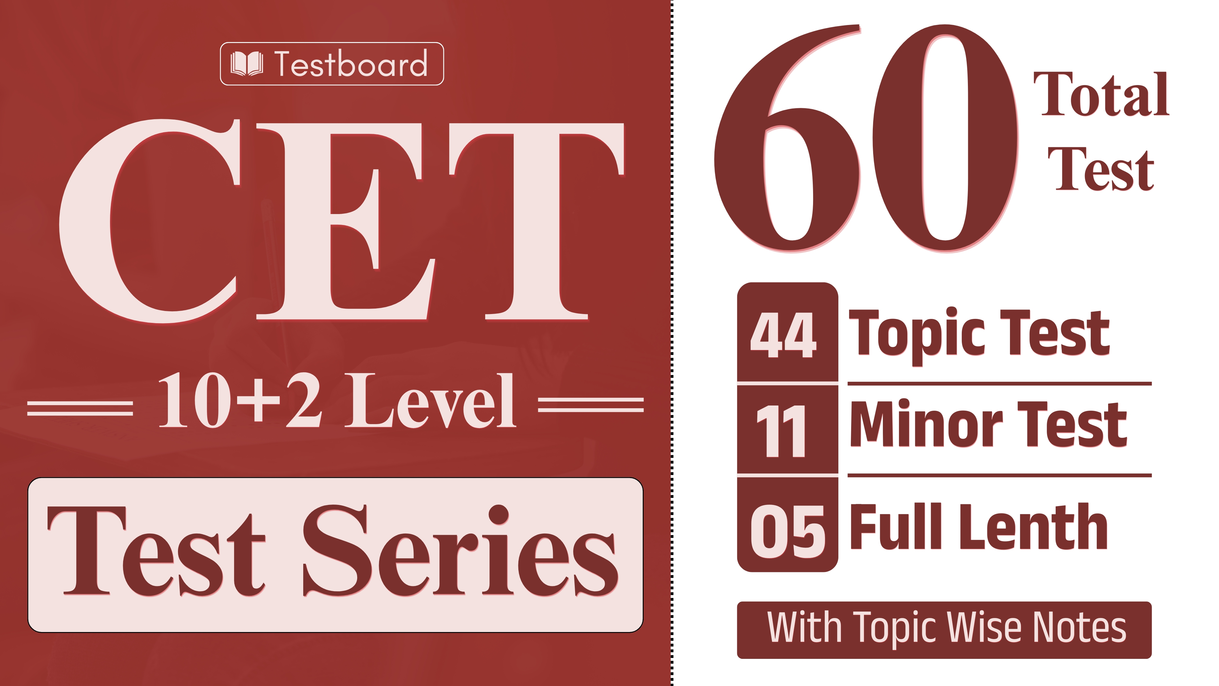 CET (10+2) अभ्युदय टेस्ट सीरीज