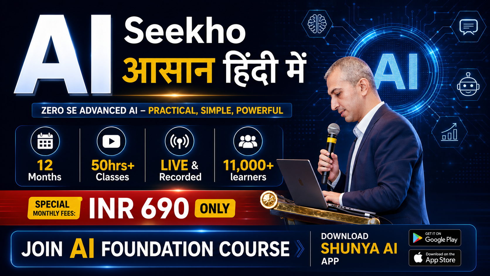 AI FOUNDATION COURSE 2