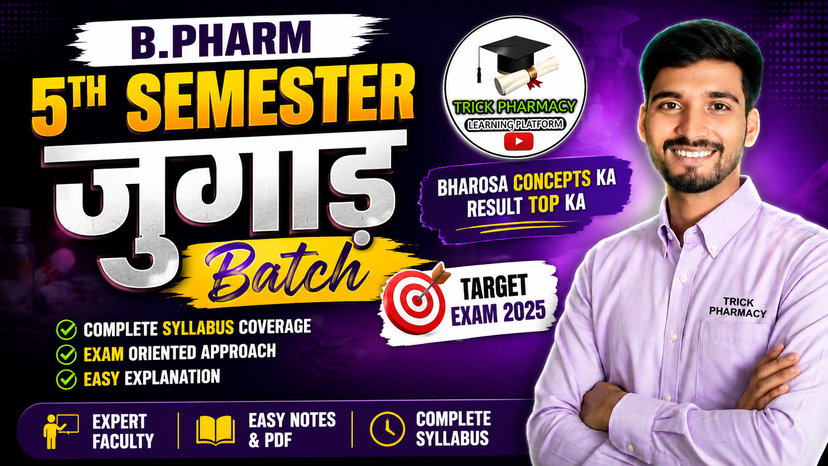 B. PHARM 5TH SEMESTER