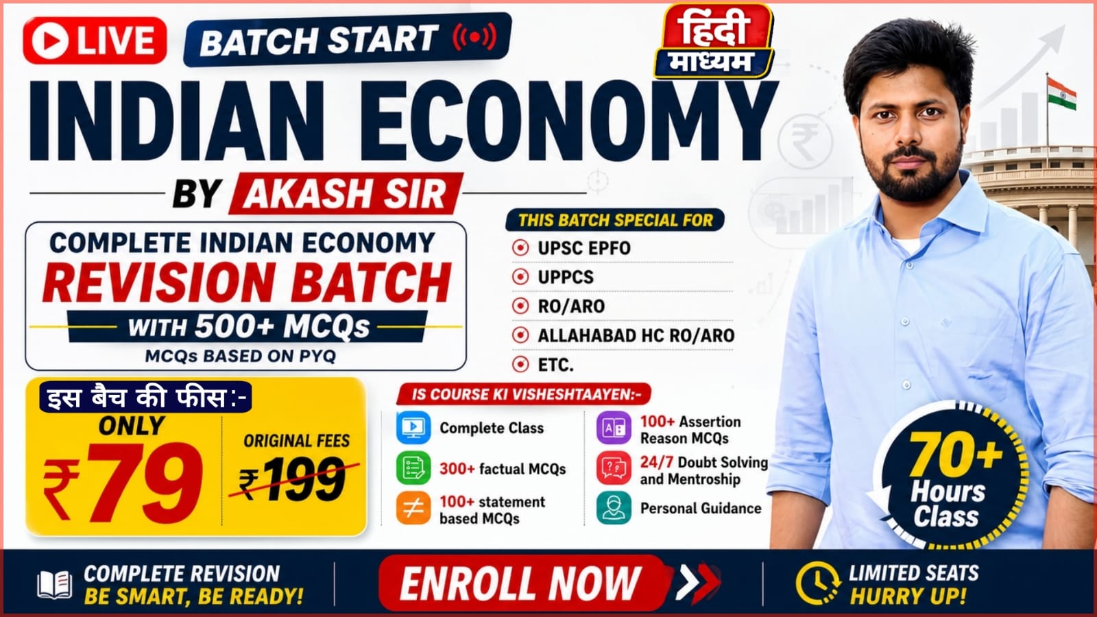 ECONOMY FOUNDATION