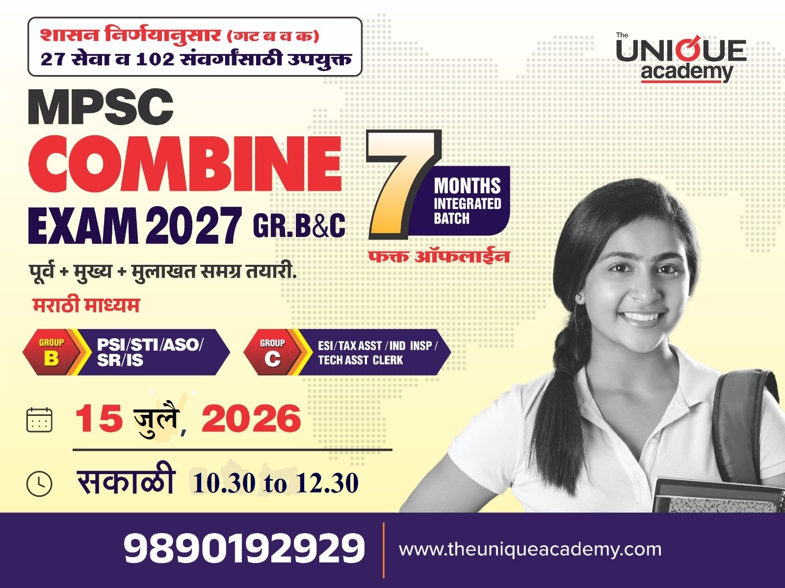 15th July 2026 Combine Exam 2027 (Gr. B&C) INTEGRATED (OFFLINE)