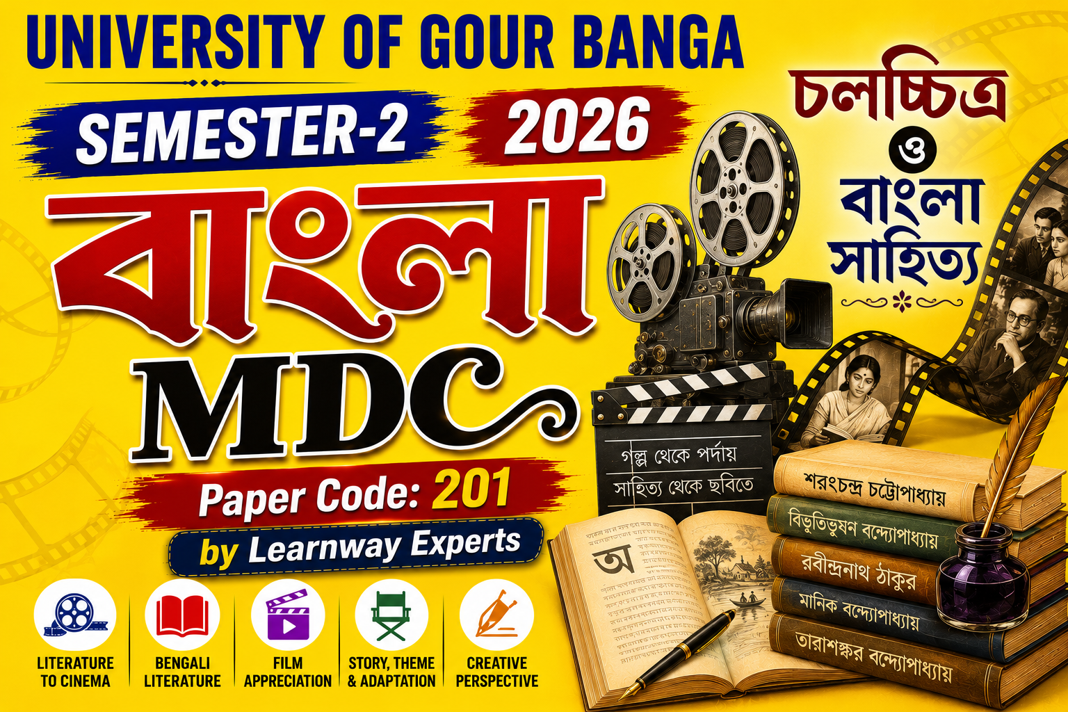Sem-2 | Bengali MDC 
