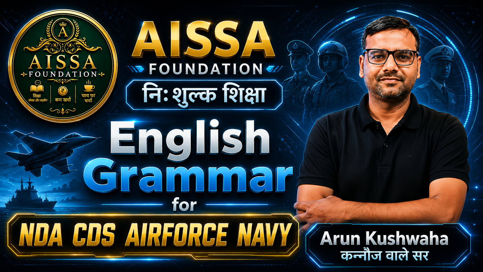 ENGLISH GRAMMAR FOR - NDA/ CDS/ AIRFORCE/ NAVY