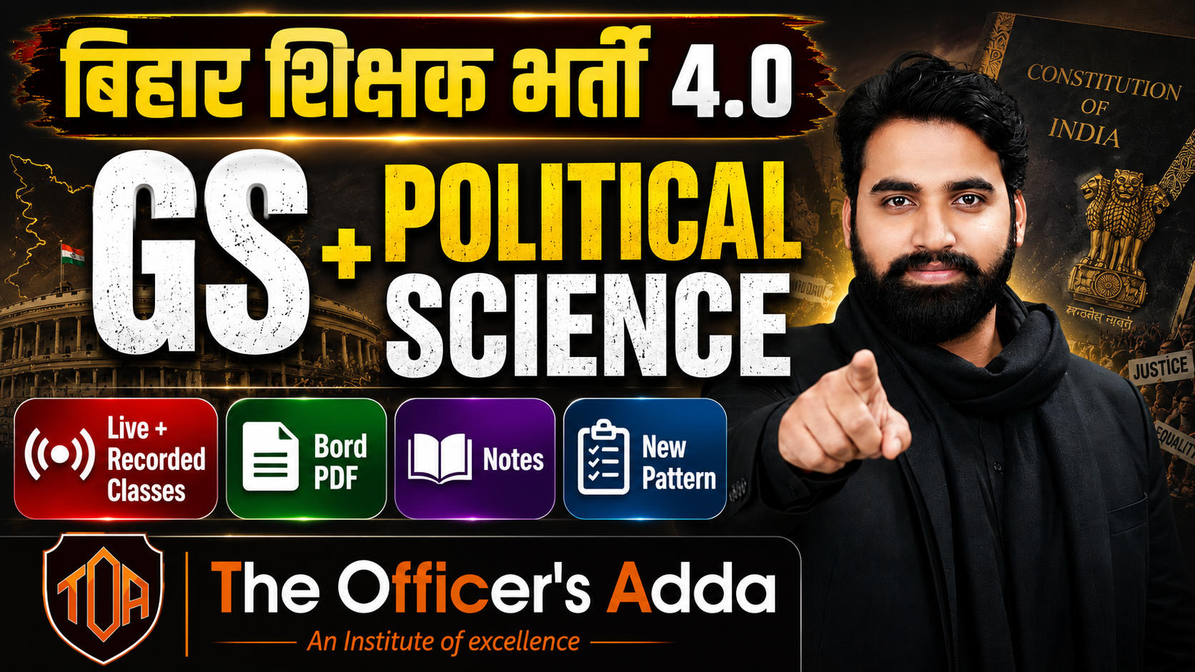 OLD GS + POLITICAL SCIENCE VOD BATCH 