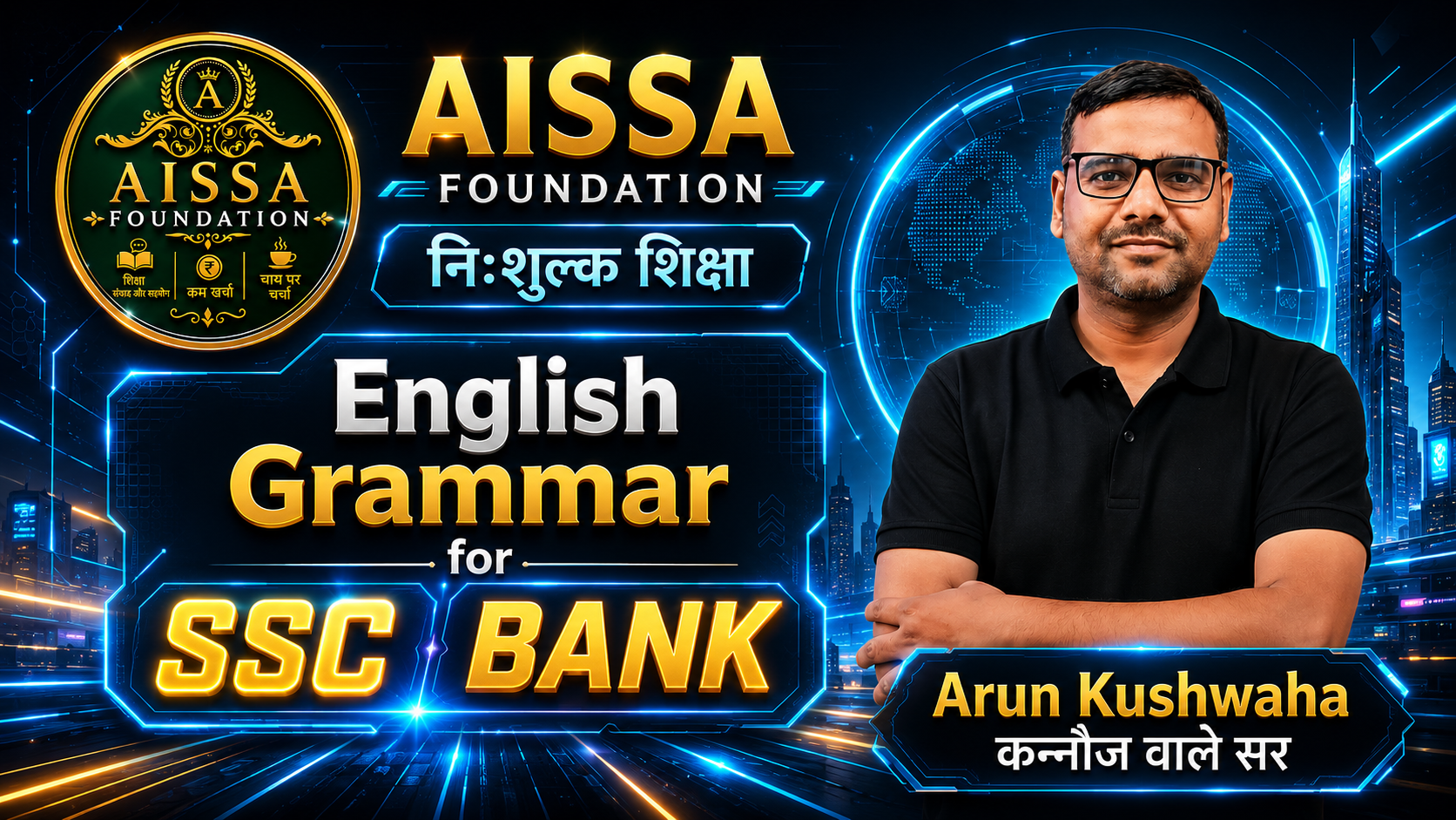 English Grammar FOR -  SSC BANK