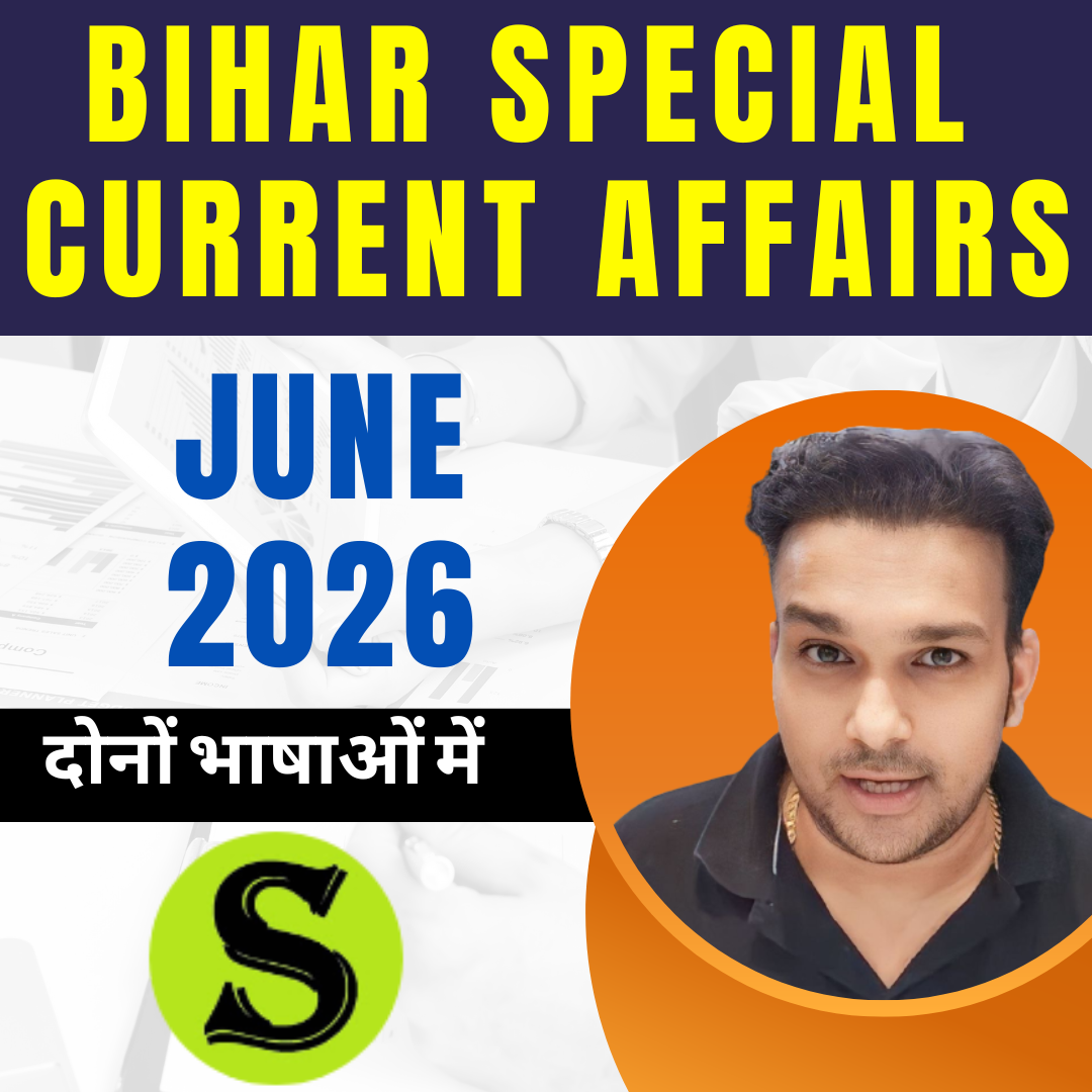 दोनों भाषाओं में Bihar Special June 2026 Monthly Current Affairs 