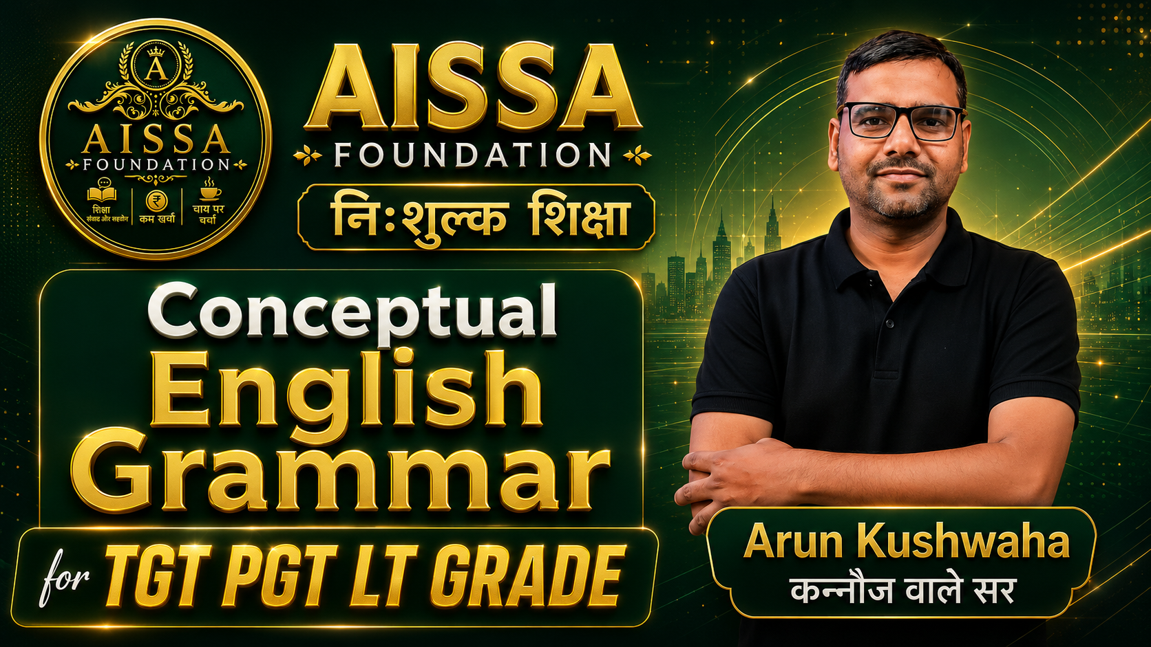 Conceptual English Grammar for TGT/ PGT/ LT GRADE
