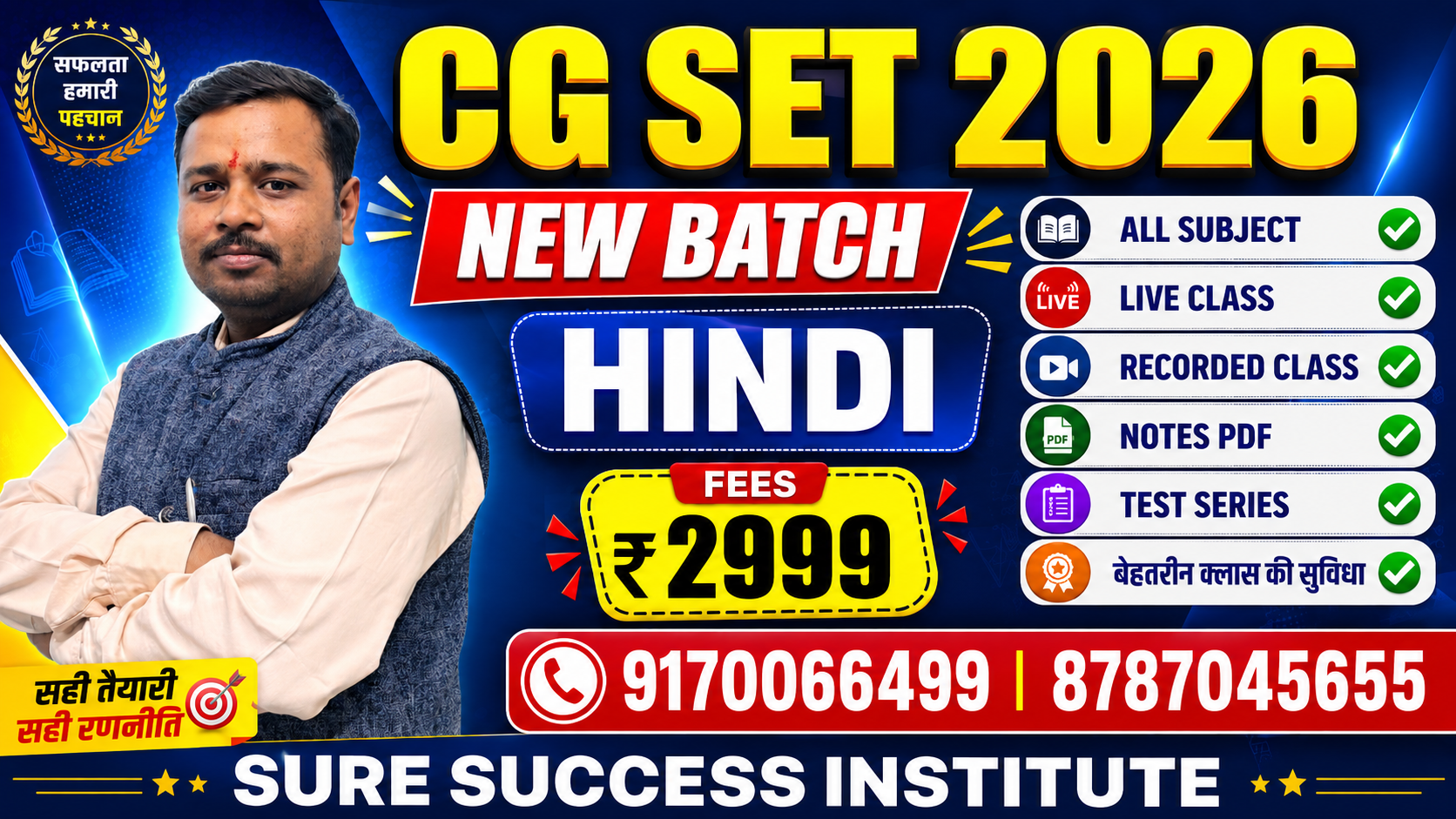 HINDI 