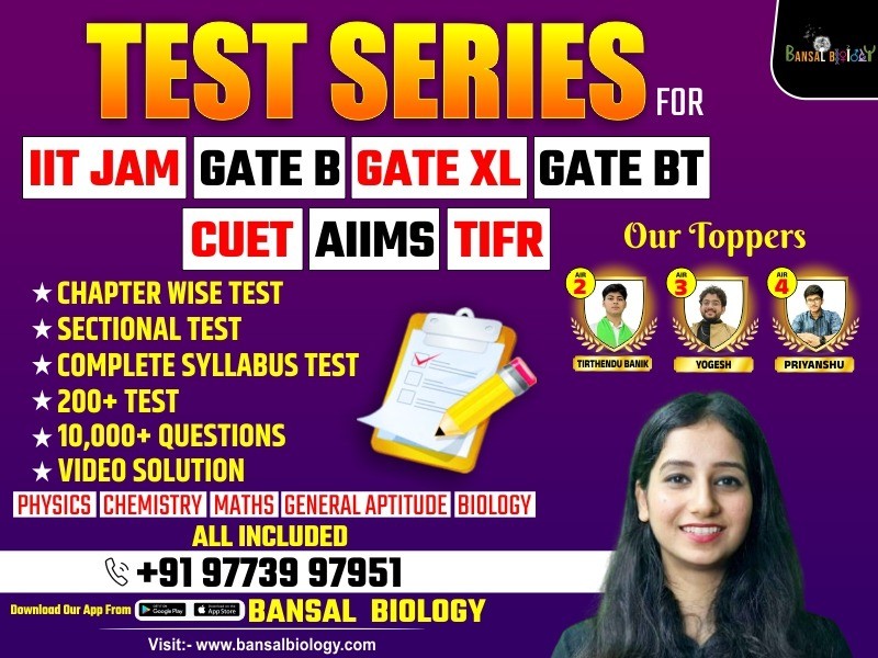 M.Sc. Entrance Combined Test Series - IITJAM, GATB,CUET, TIFR,AIIMS, GATE