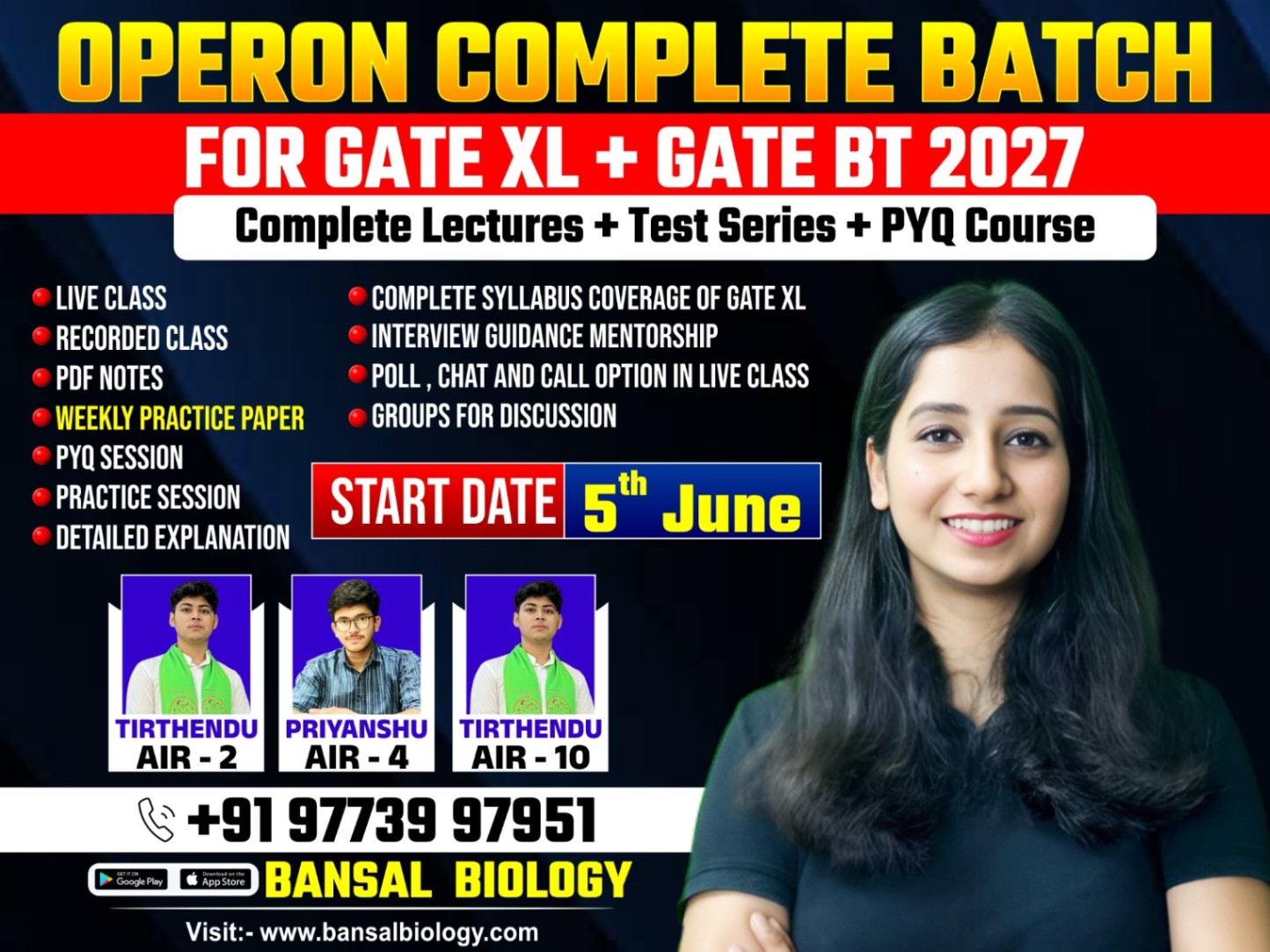 OPERON Batch for GATE BT & GATE XL