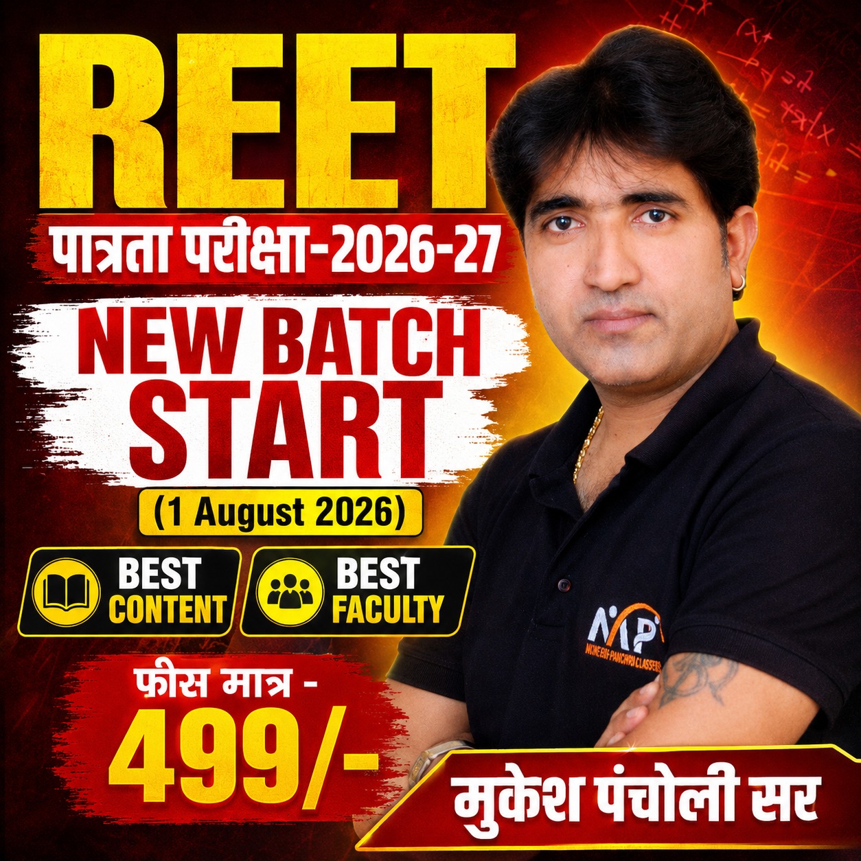 REET Pre. Level 1st Batch 2026-27 (Batch No. 3)