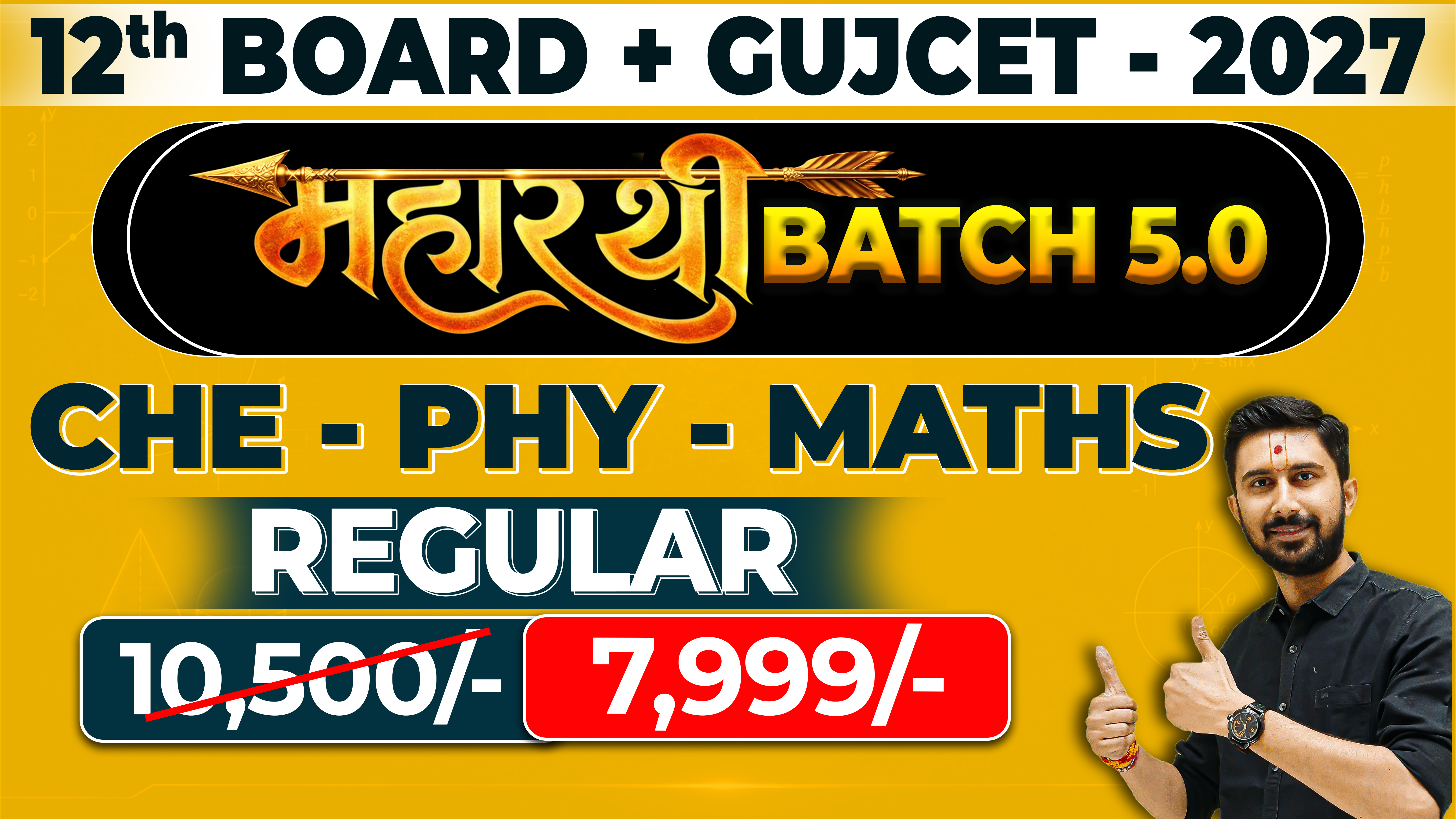 12th MATHS + PHY + CHEM  COMBO REGULAR  BATCH [BOARD + GUJCET 2027]