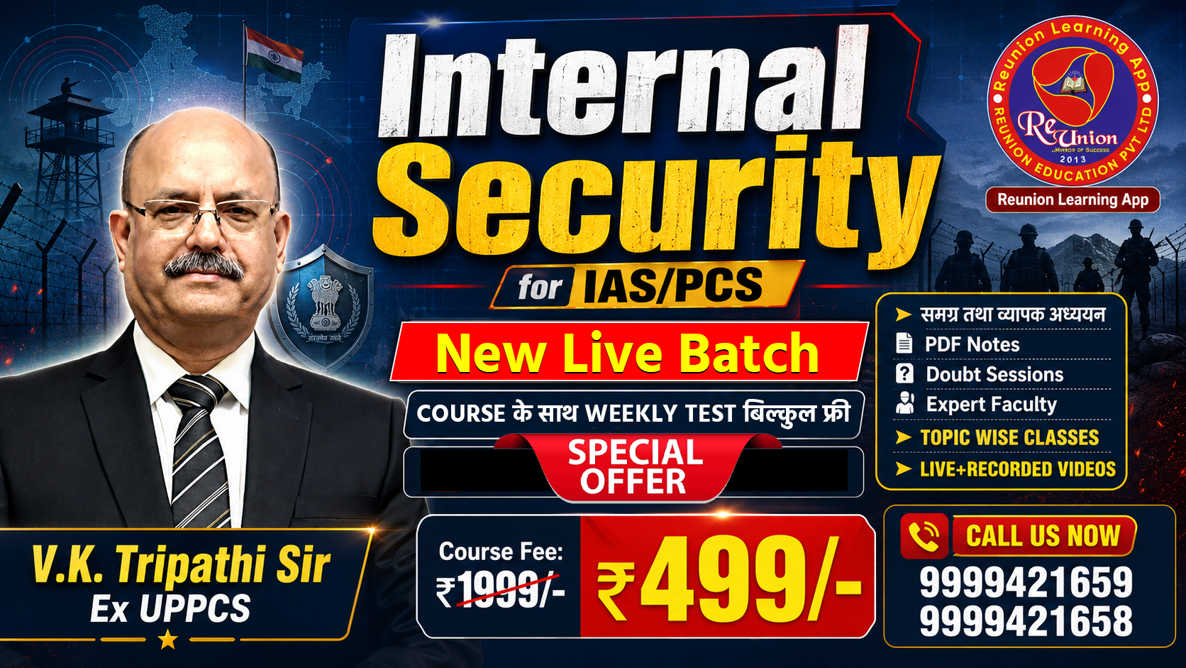 Internal Security For IAS/PCS NEW LIVE Batch | Course WEEKLY TEST के साथ बिल्कुल फ्री