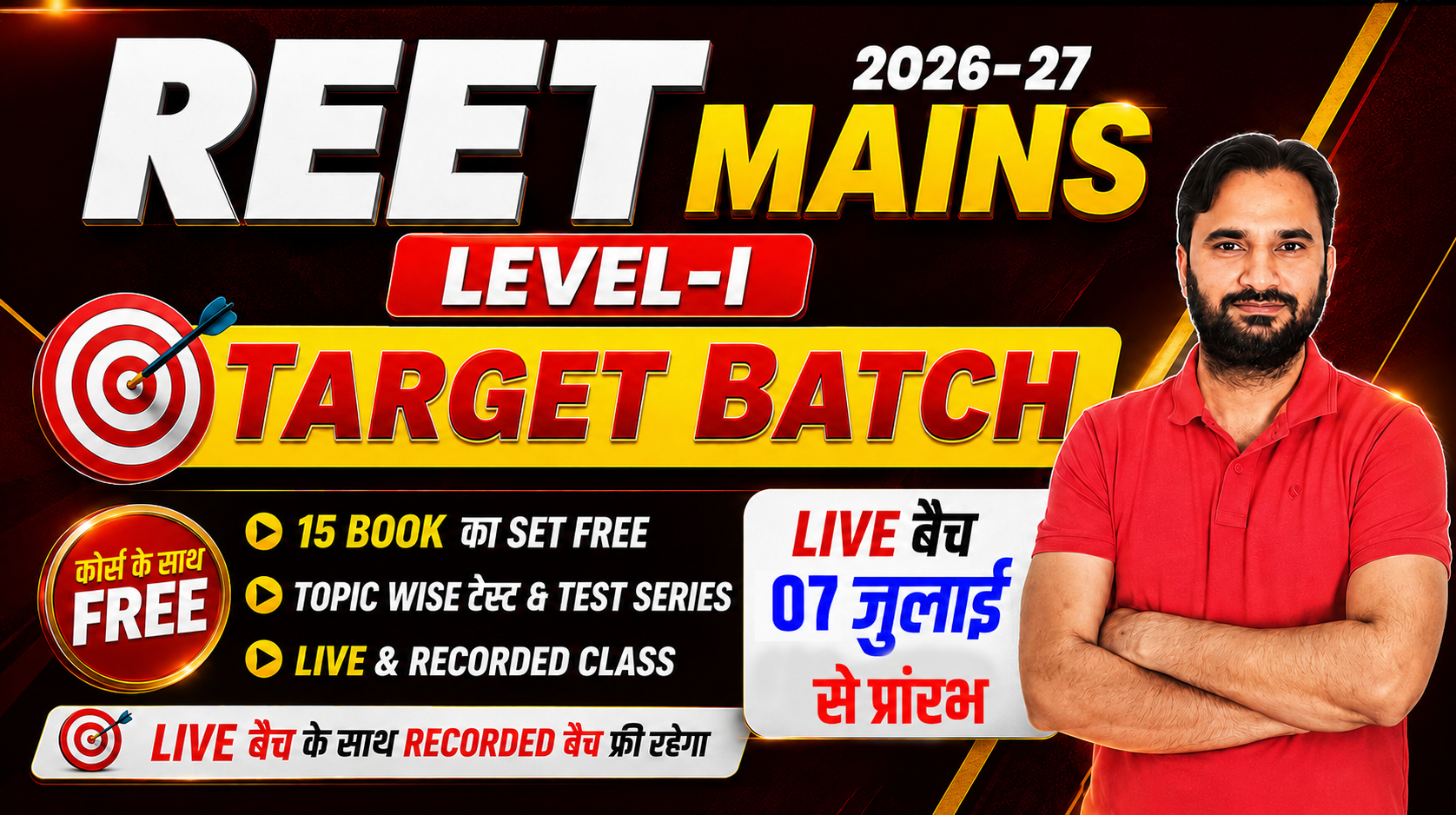 REET Mains L-I Live From Studio Target Batch 2026