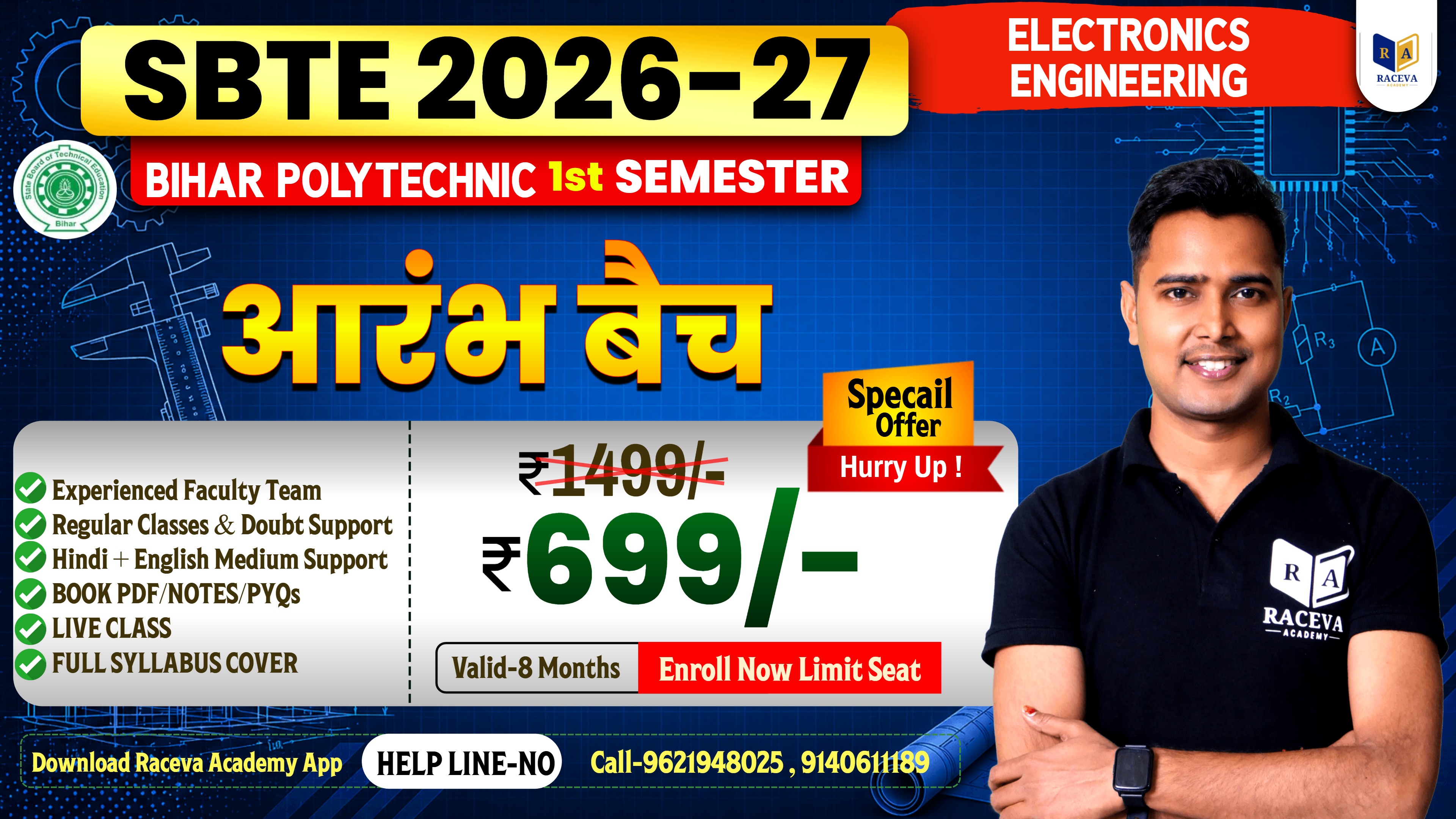 BIHAR POLYTECHNIC 1st SEMESTER 2026-27 (Electronics Engineering)